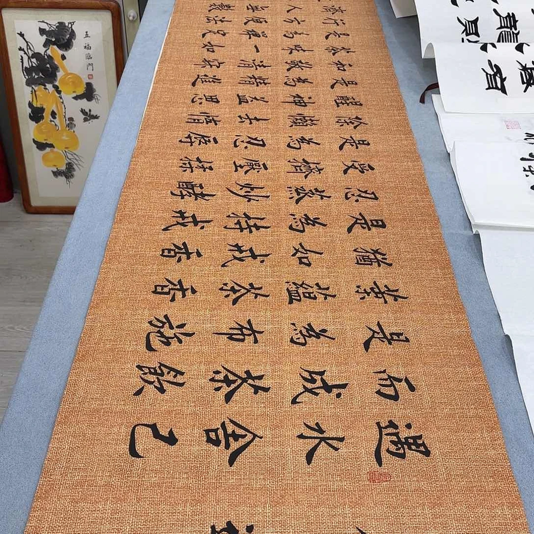 书法茶道李淦……………………