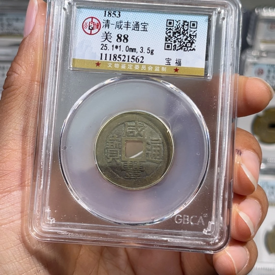 铜帝泉，公博咸丰福，尾号1562，发顺丰