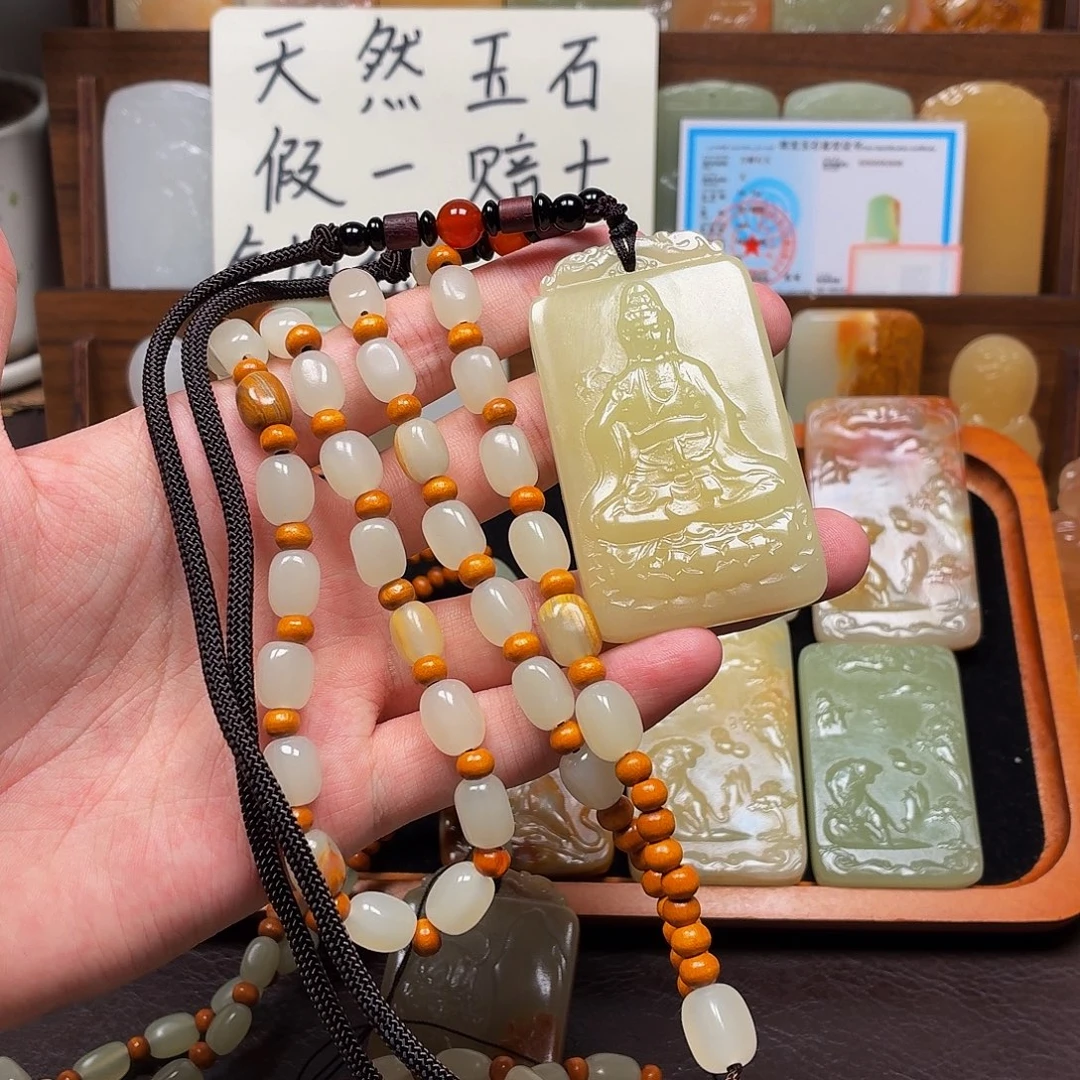 新疆昆仑山料 方解玉