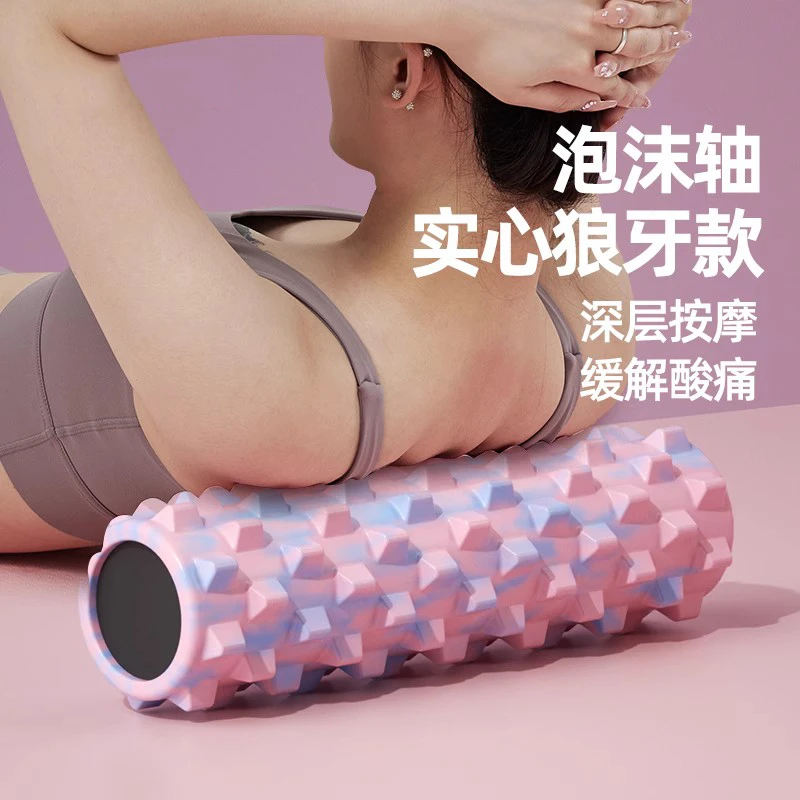 泡沫轴狼牙棒全身肌肉放松滚轴瘦小腿按摩滚轮健身轴瑜伽柱筋膜柱