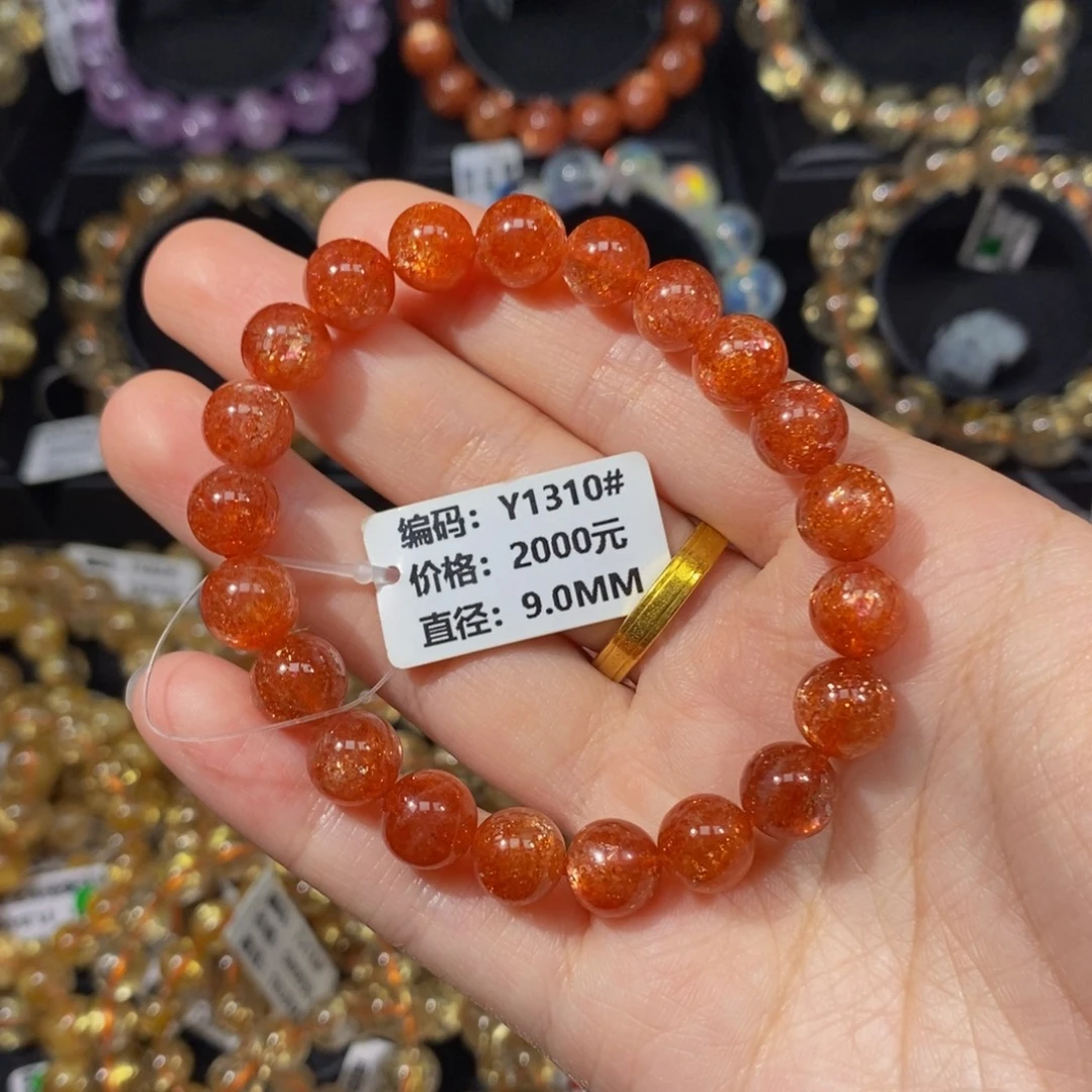 未镶嵌日光石手链Y1310#9.0mm