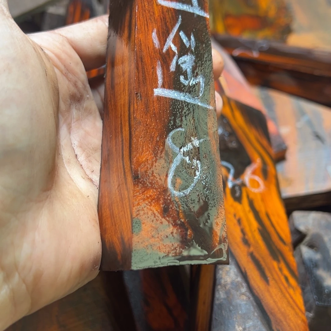 逍***遥交趾黄檀（大红酸枝）