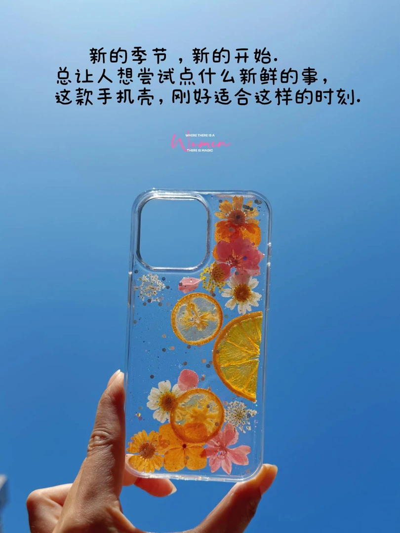 艺趣阁-夏日水果手工干花壳清新拥抱大自然