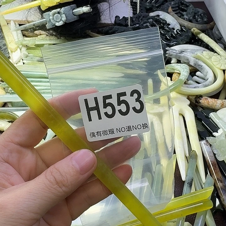 飞***达蛇纹石玉合金发饰