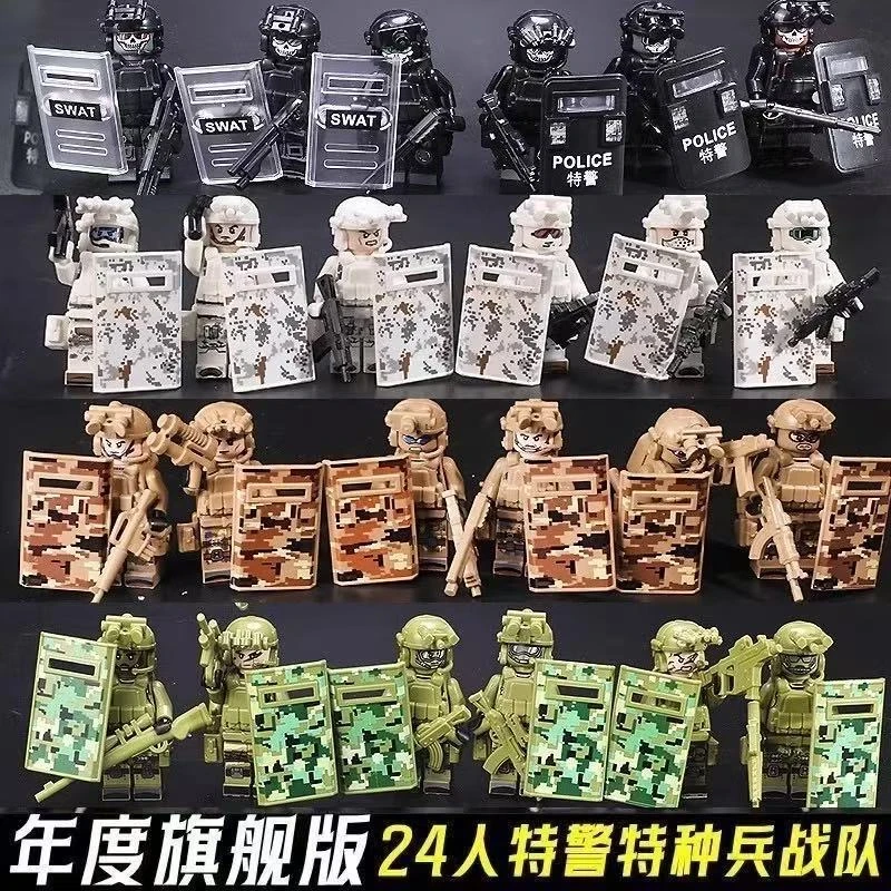 小颗粒积木特警特种兵人仔益智拼装玩具男孩创意摆件