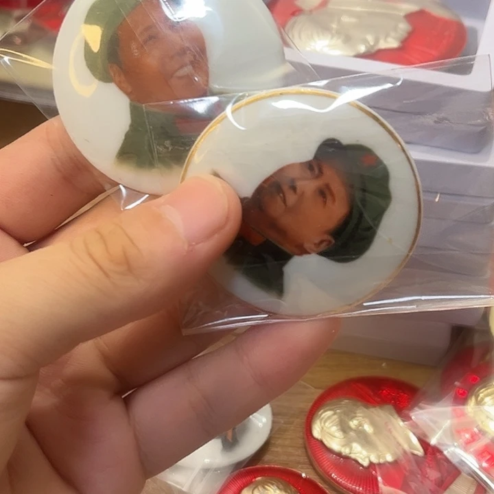 m***秦像章一一高贵轻复古一一一