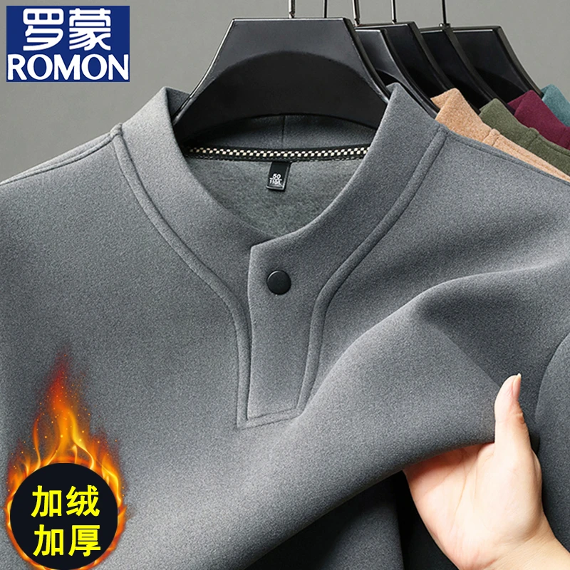 罗蒙加绒卫衣男款冬季新中式立领长袖T恤加厚保暖港风韩版打底衫