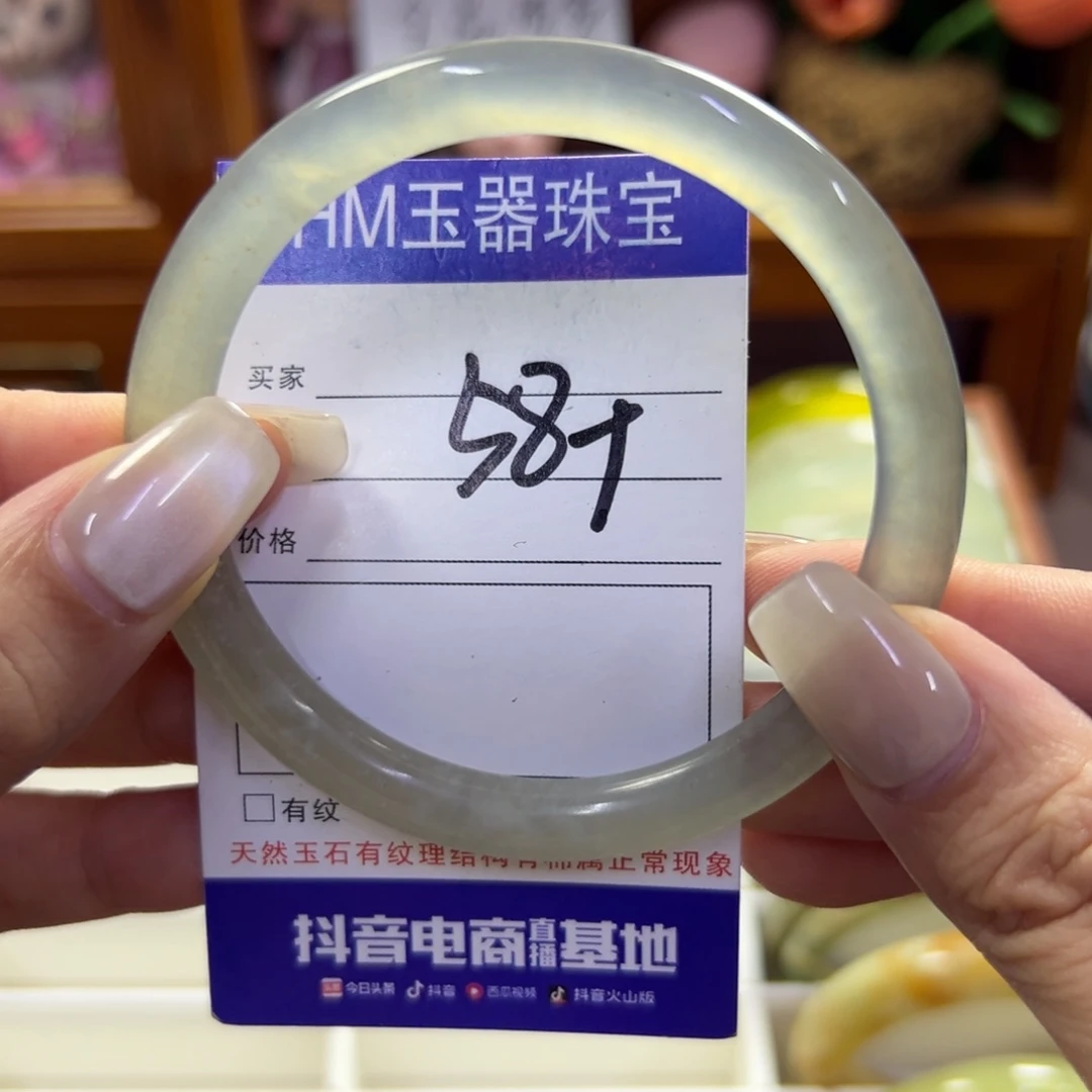 蛇纹石玉未镶嵌手镯771