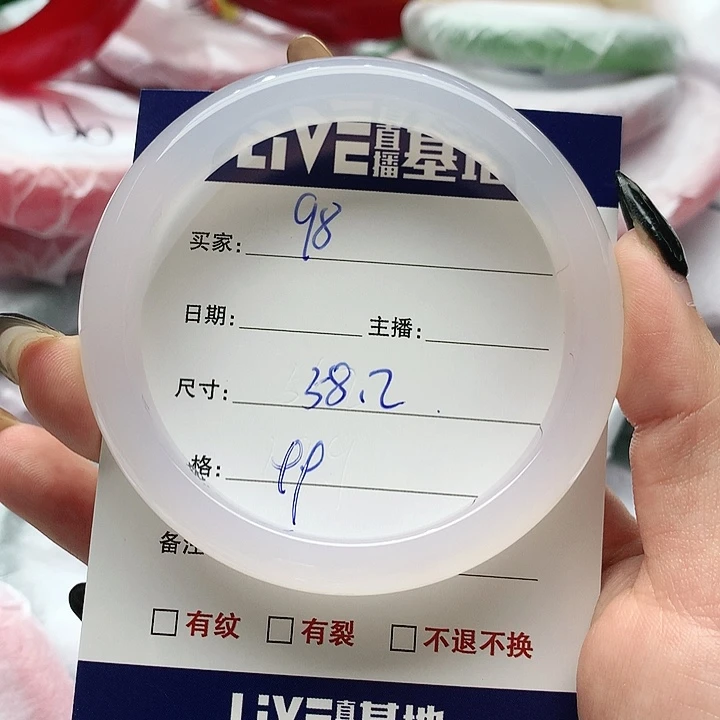 【闪购商品】手镯玛瑙/玉髓未镶嵌98