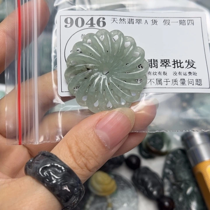 翡翠未镶嵌吊坠(不含链)9046