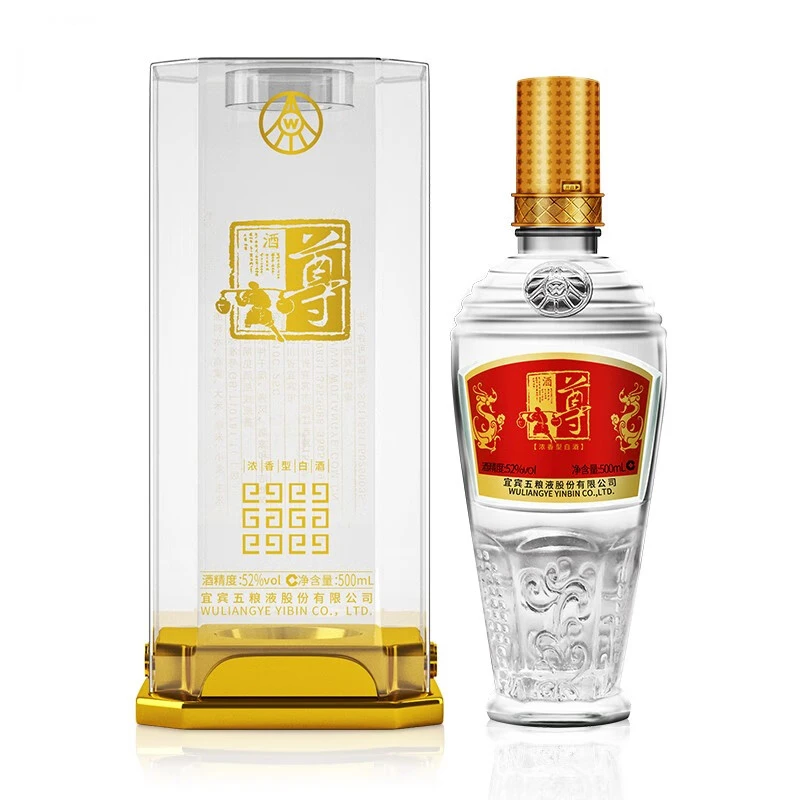 尊五粮液股份莲花尊萝卜瓶浓香型52度白酒500ml52度500ml
