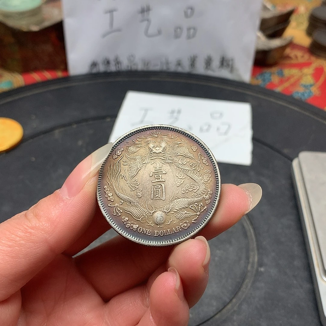 一手币子复古工艺品