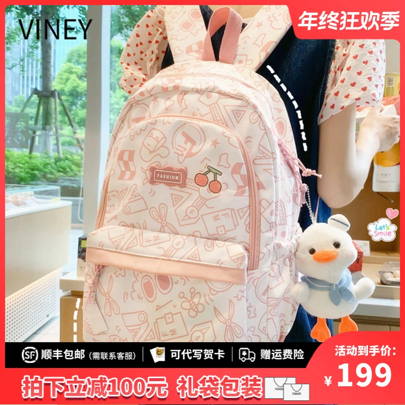 Viney书包女双肩包2025新款可爱高中初中生大容量背包百搭小学生