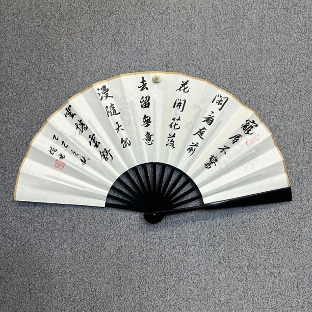 中国风10寸宣纸折扇随身折叠竹扇-发上等愿