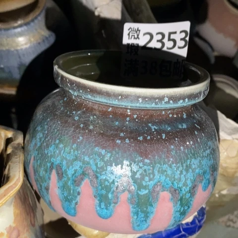 罐2353 微瑕38包邮景德镇陶瓷