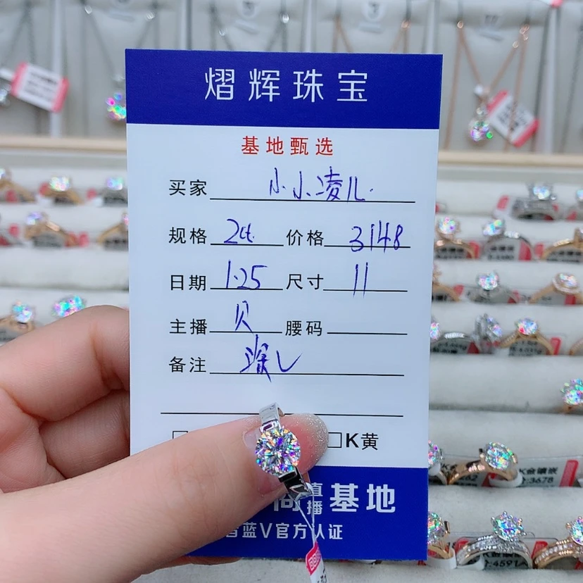【闪购商品】合成碳硅石（莫桑石）戒指/指环18K金镶嵌?****?