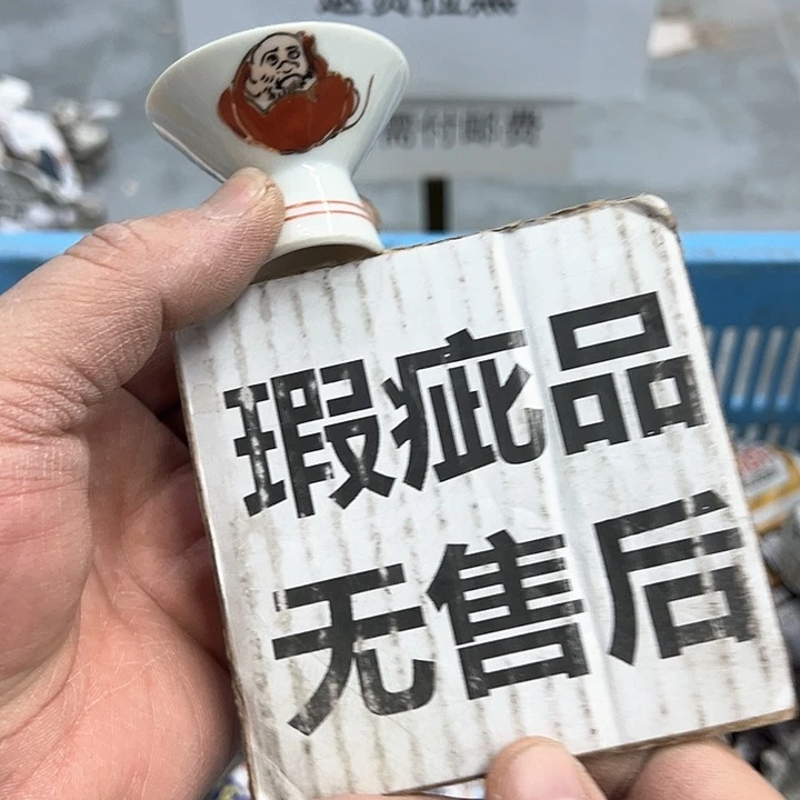 25包邮，盘子，碗，杯子，茶壶，默认瑕疵