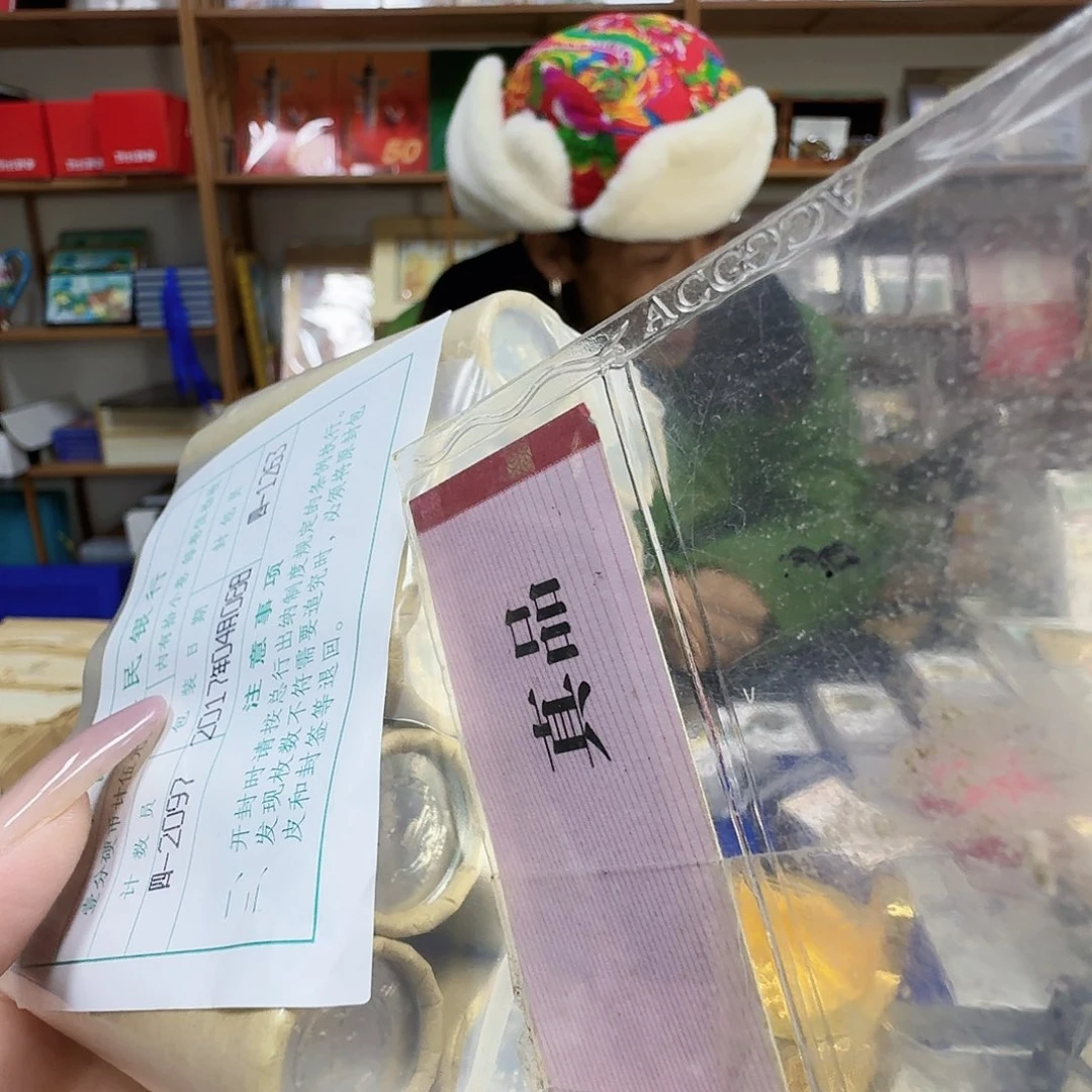 其他普通金属2017一芬，一包500枚