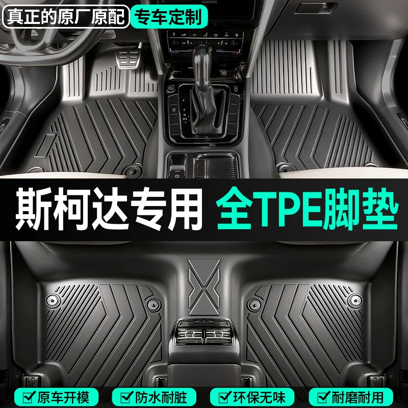 【雷克萨斯专用】ES 燃油混动NX燃油混动定制全包围TPE脚垫舒适无味