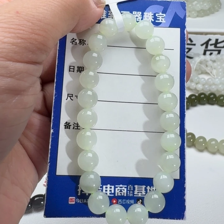 和田玉手串未镶嵌