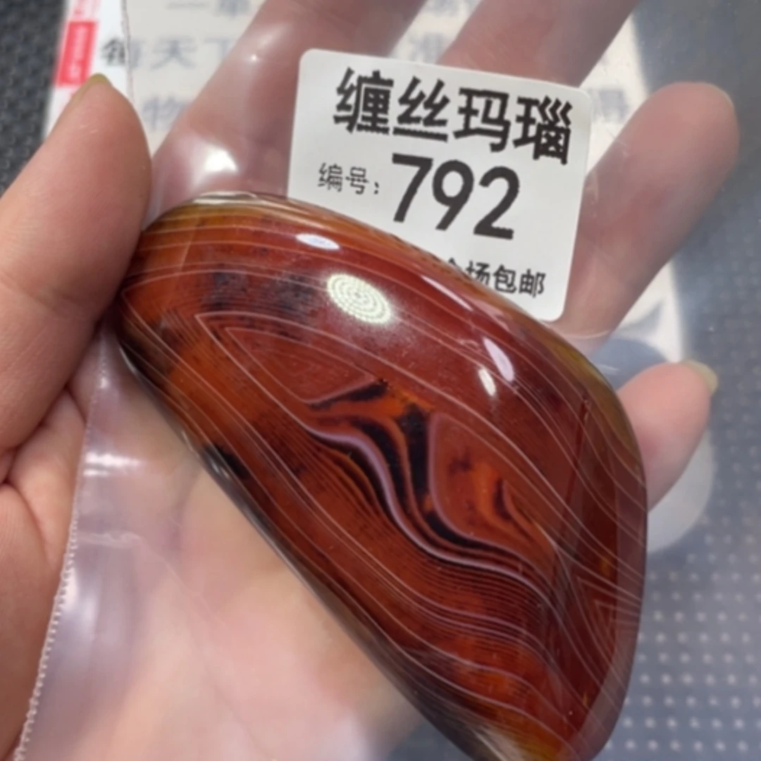 【闪购商品】未镶嵌颈饰玛瑙/玉髓