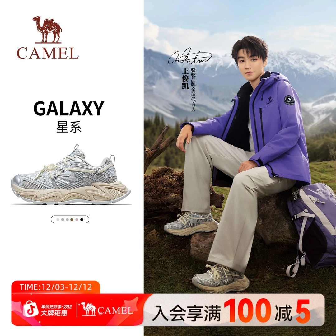 【王俊凯同款】骆驼星系运动鞋男女2025新款厚底增高老爹鞋休闲鞋子