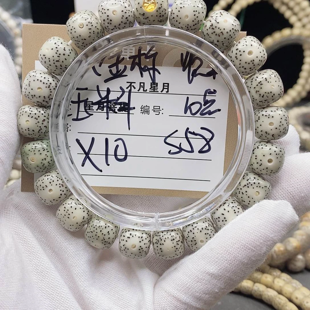 星月菩提吊坠11112222S58