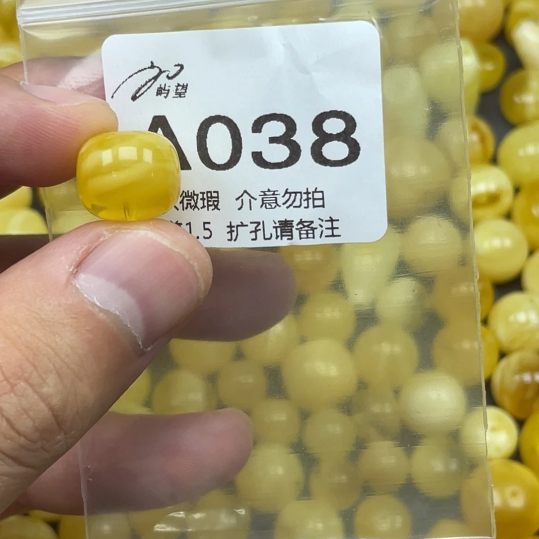 蜜蜡未镶嵌珠宝奇石