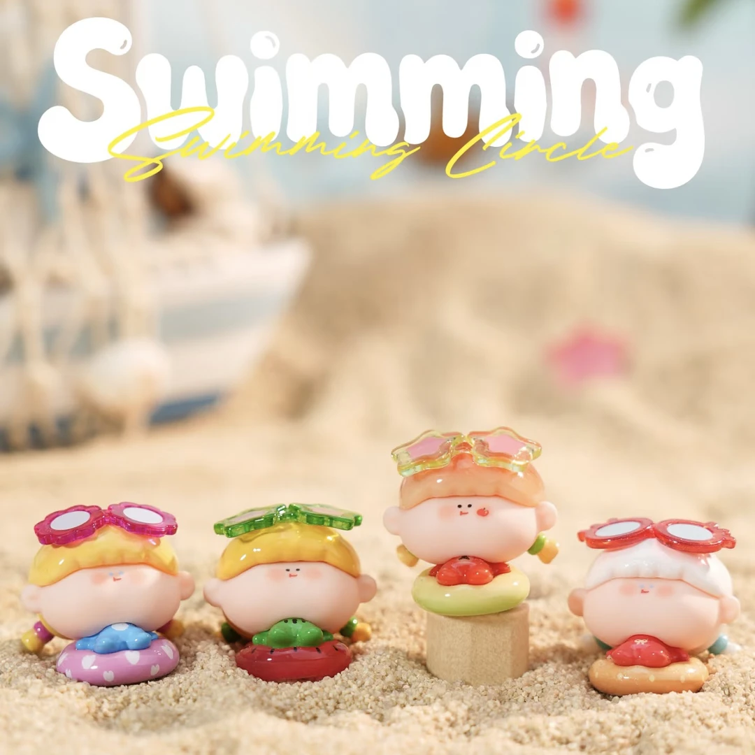 【盲盒】阿玛莉莉丝泳圈系列萌粒