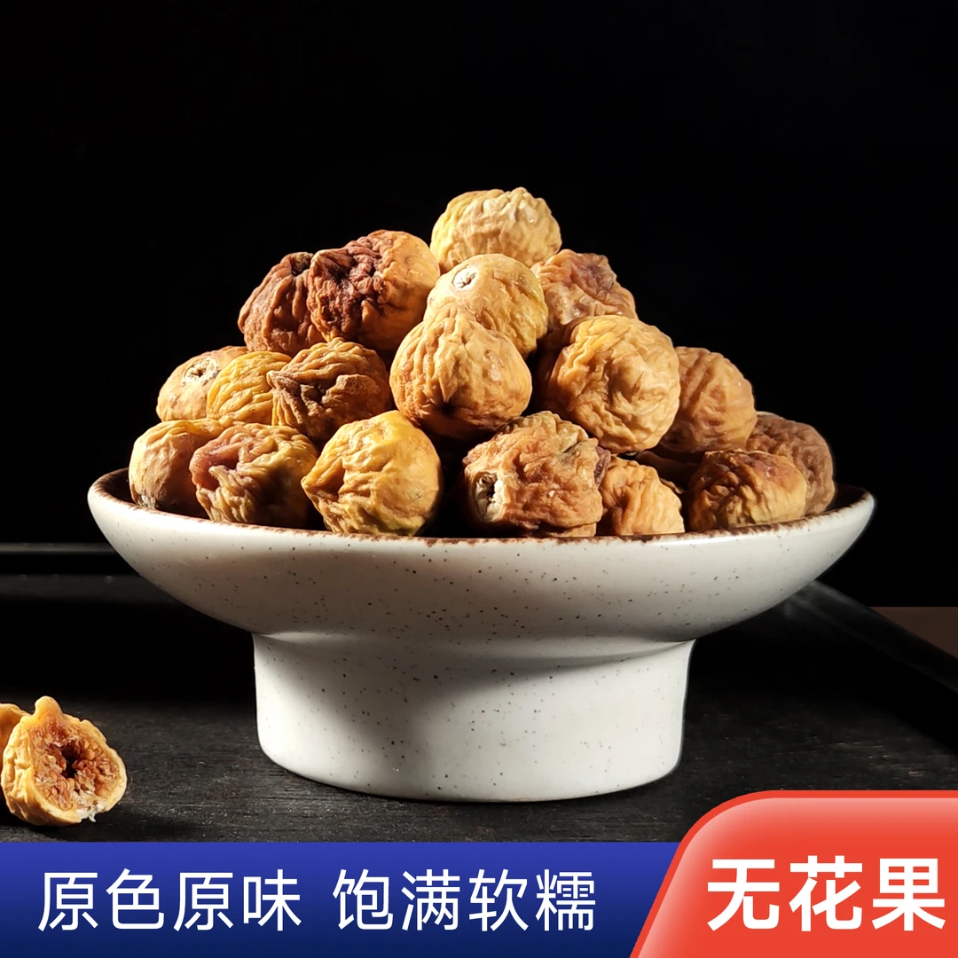佳聚友无花果和红枣一起滋补营养煲汤春哥
