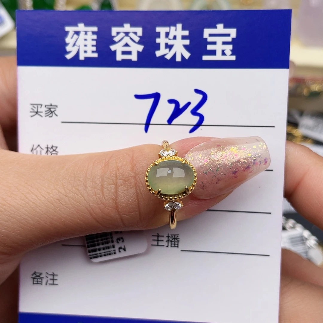 翡翠戒指银S925镶嵌天然翡翠
