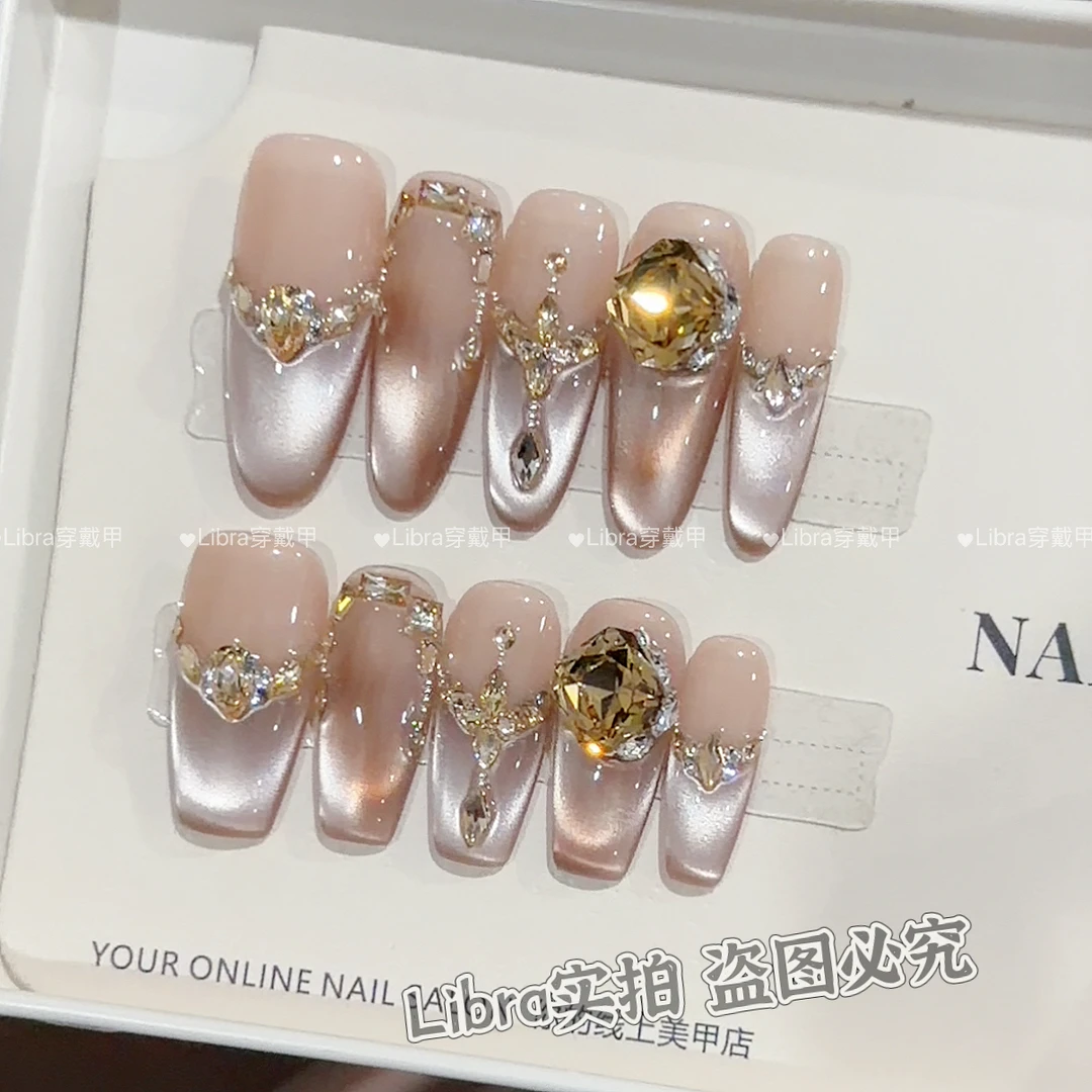 【雾绾茶晶】秋冬轻奢高级感琥珀晕染水光猫眼美甲纯手工穿戴甲