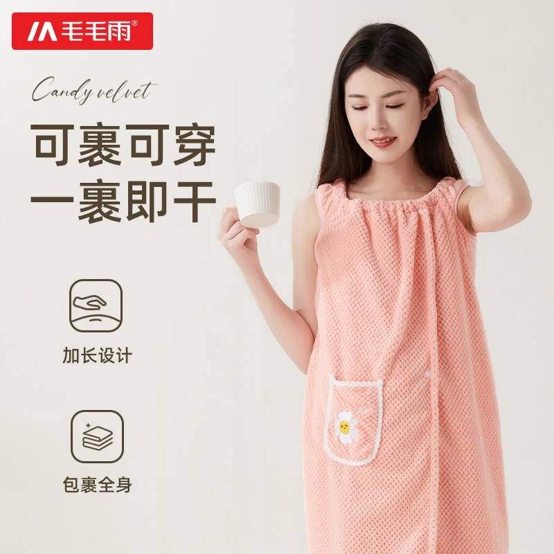 加长家用可穿可裹成人浴巾浴袍柔软吸水速干不掉色