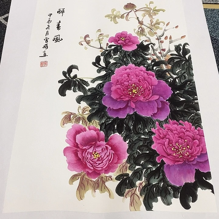 一二三四五六七八九
