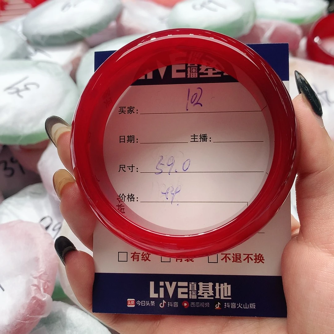 【闪购商品】手镯玛瑙/玉髓未镶嵌102