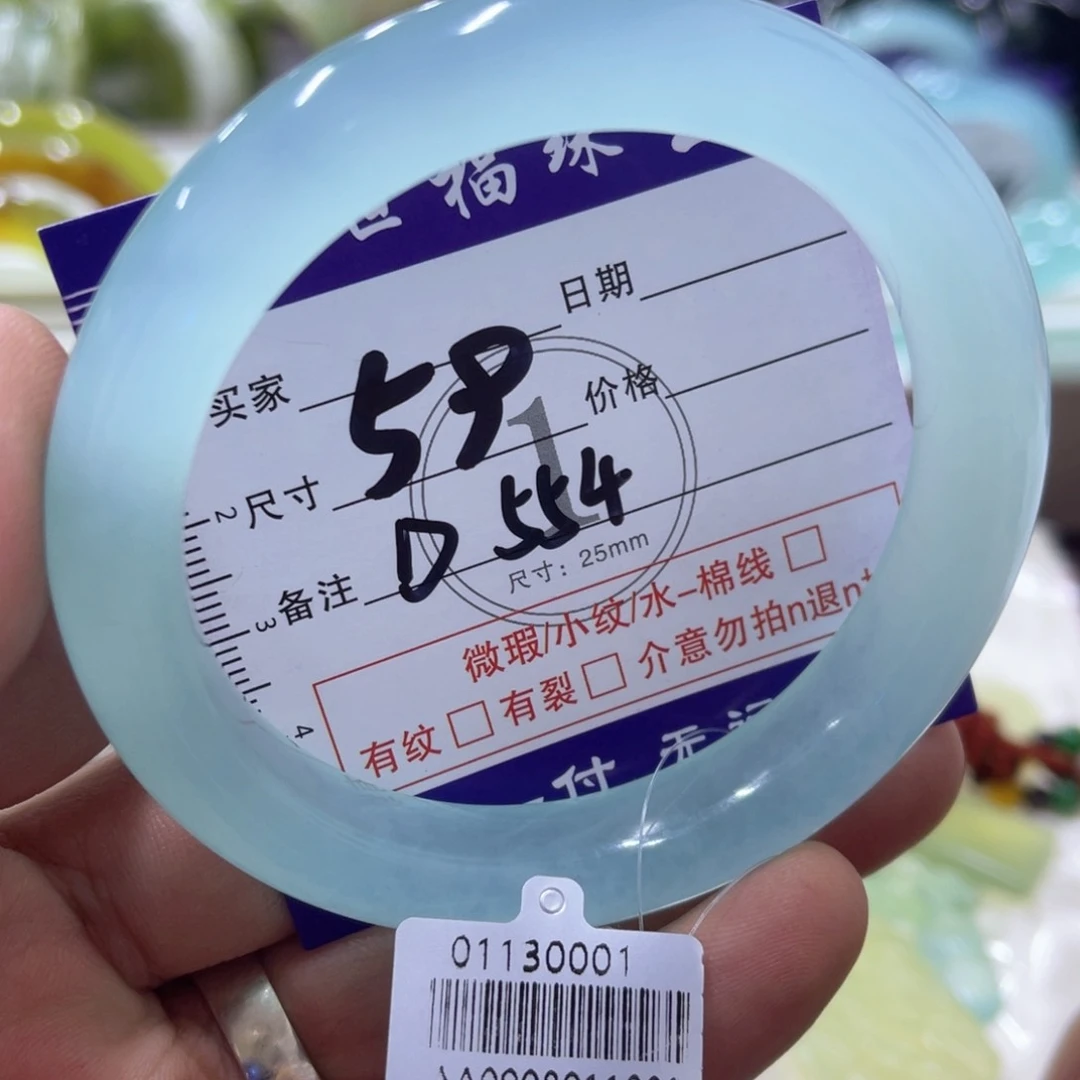 未镶嵌蛇纹石玉手镯（圆镯）