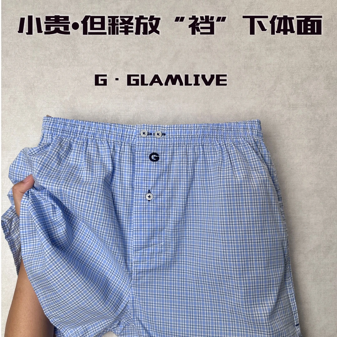 L码三条装格乐檬G.GLAMLIVE男士舒适内裤家居裤睡裤男士阿罗裤