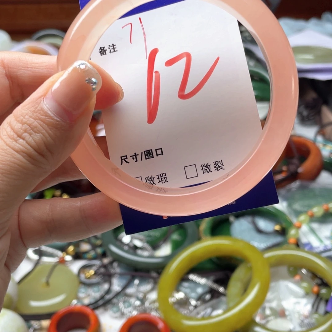 石英岩玉未镶嵌手镯