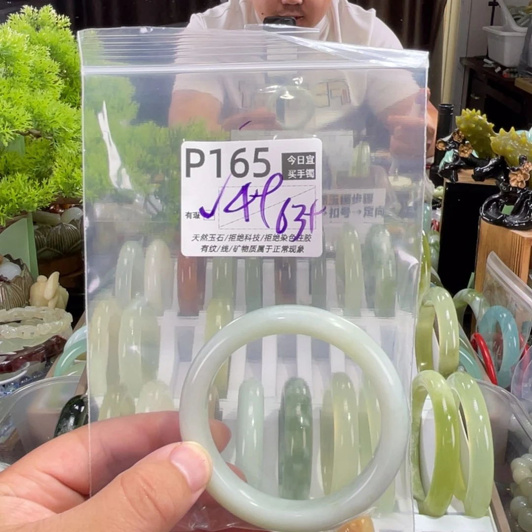 执***念蛇纹石玉未镶嵌手镯