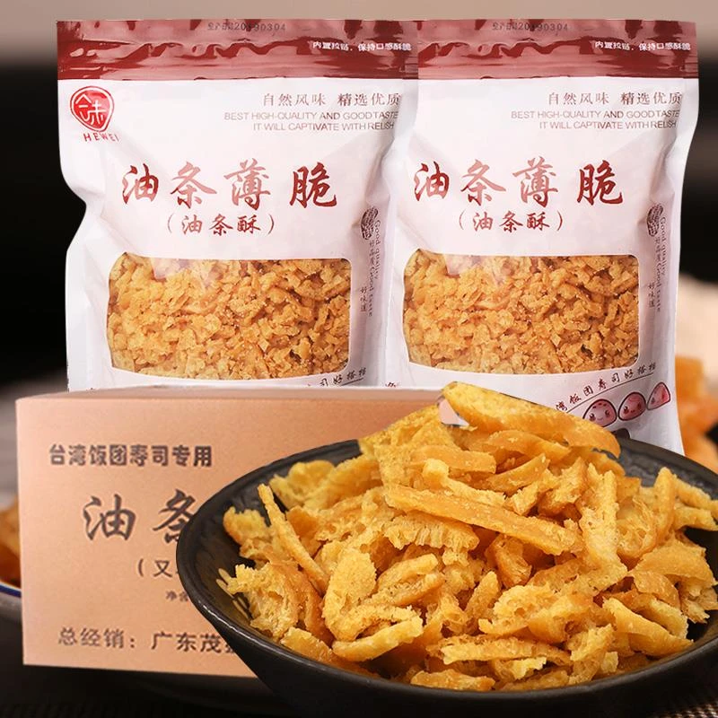 油条酥碎脆脆的油条酥薄脆寿司紫菜包饭食材配料油条酥饭团商用