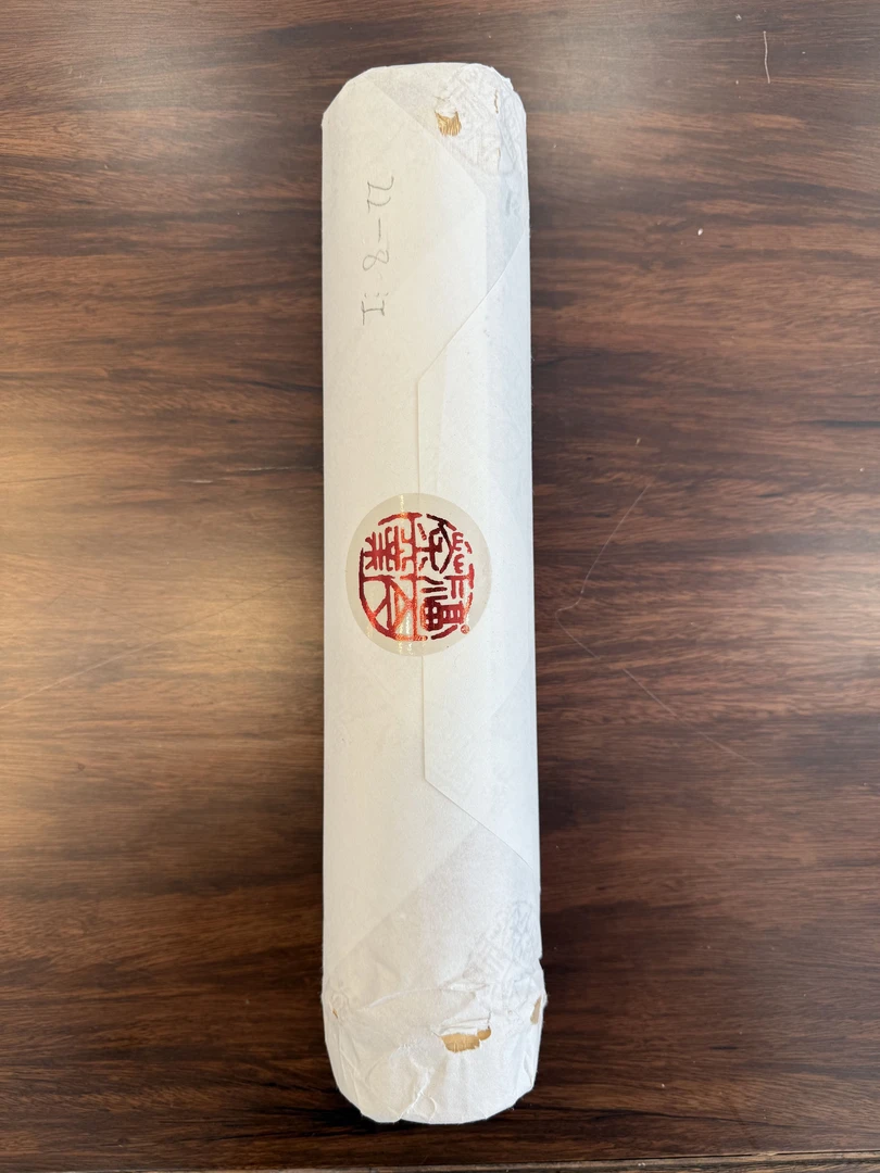 2025年福今厂庆花花亲制竹筒茶普洱生茶品鉴装10g