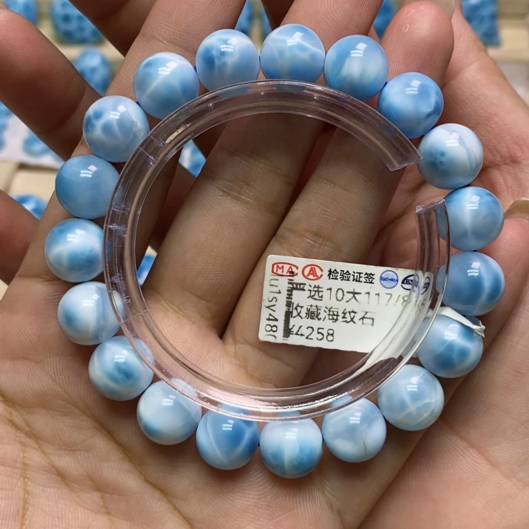 针钠钙石（海纹石）未镶嵌手链