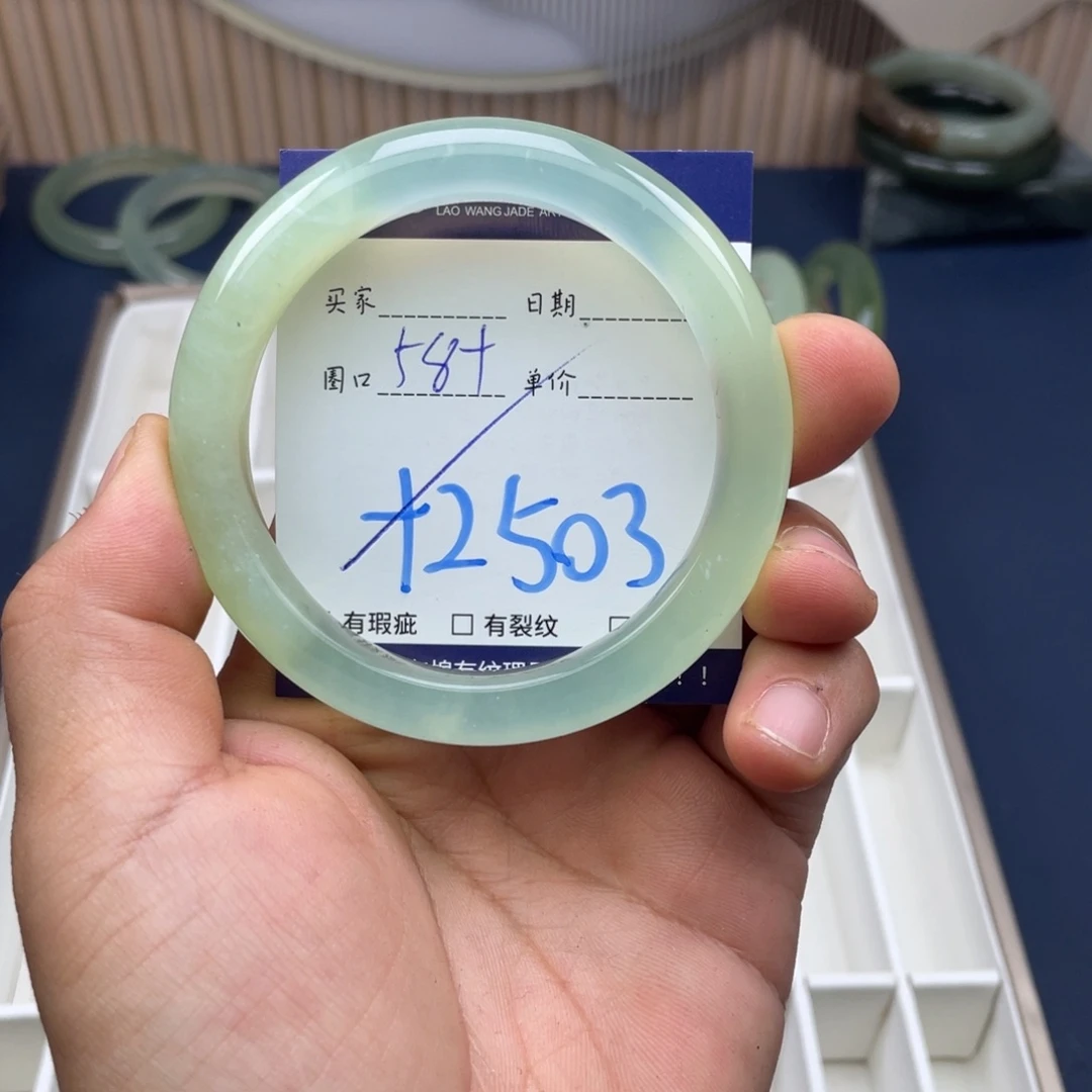 岫玉未镶嵌手镯手镯