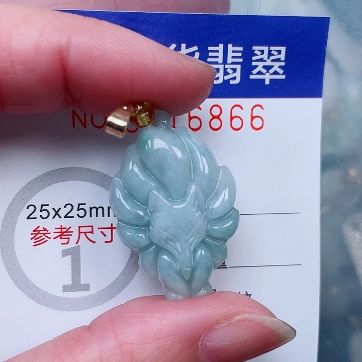 吊坠(赠链)未镶嵌翡翠