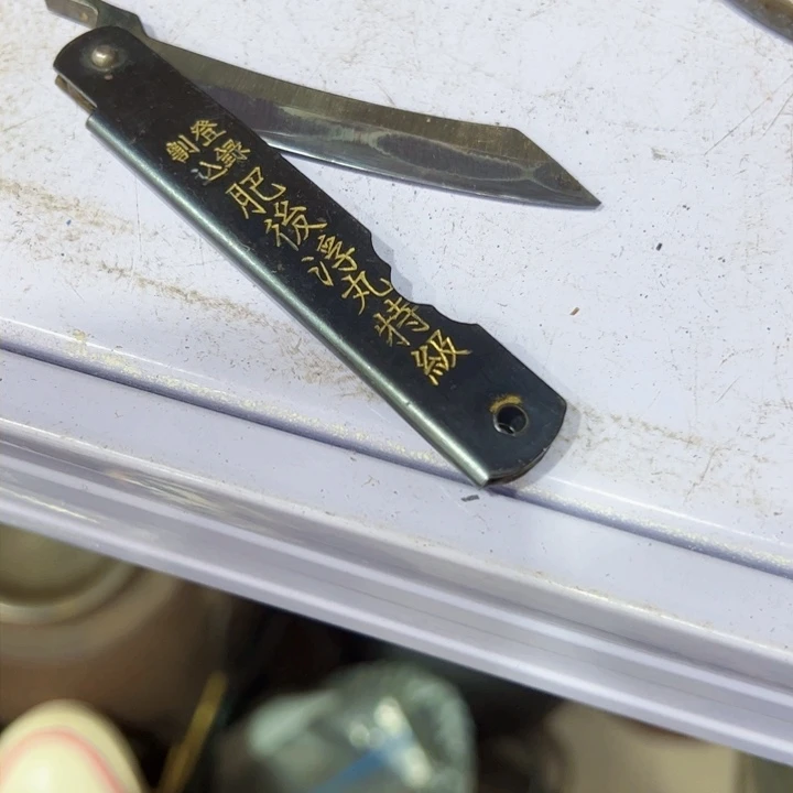 韩**麻新亿阁清货价无售后谨慎参拍