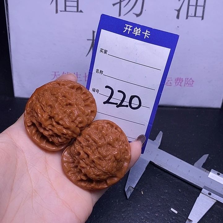 文玩核桃把件220/48官帽