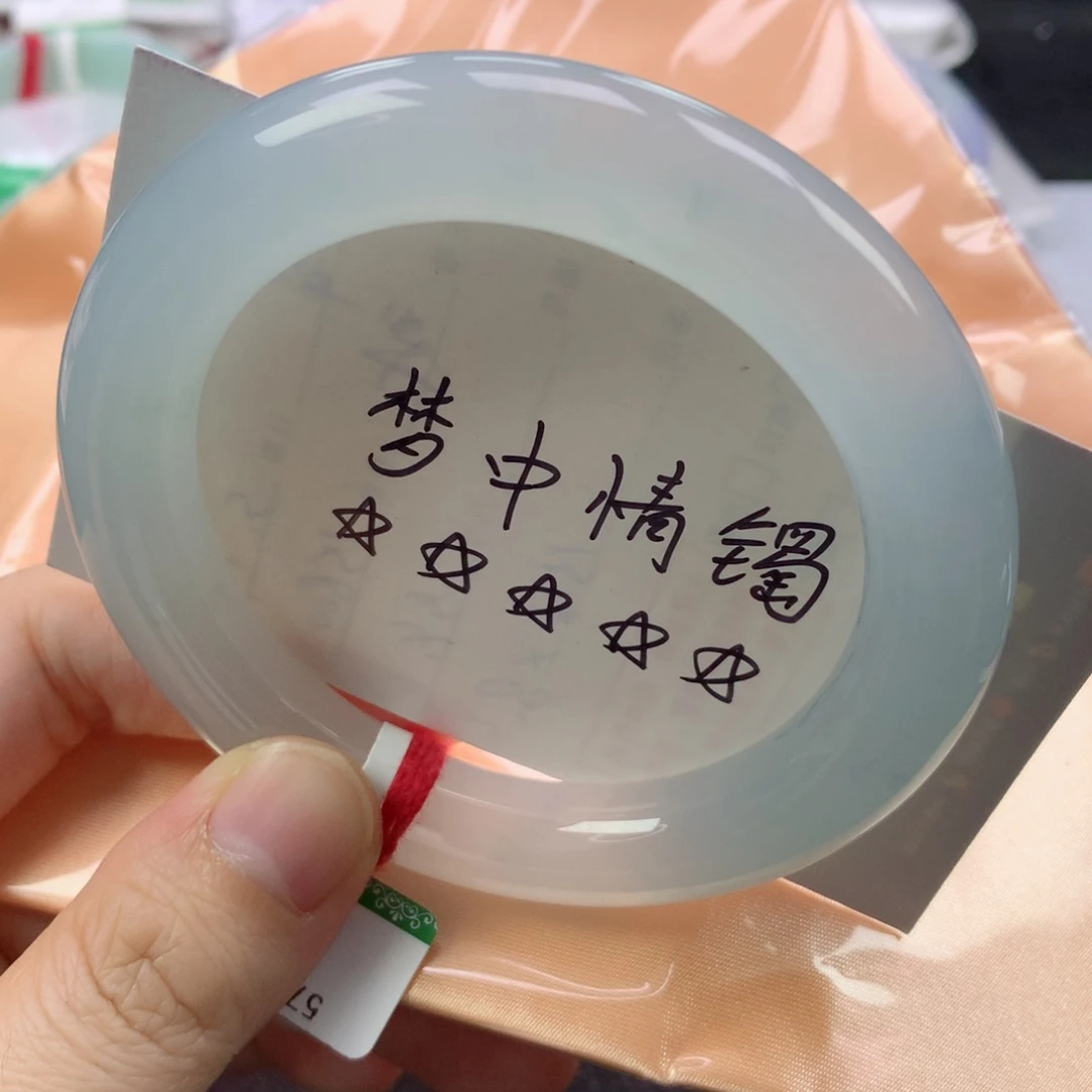 翡翠手镯未镶嵌缅甸天然翡翠手镯57圈口