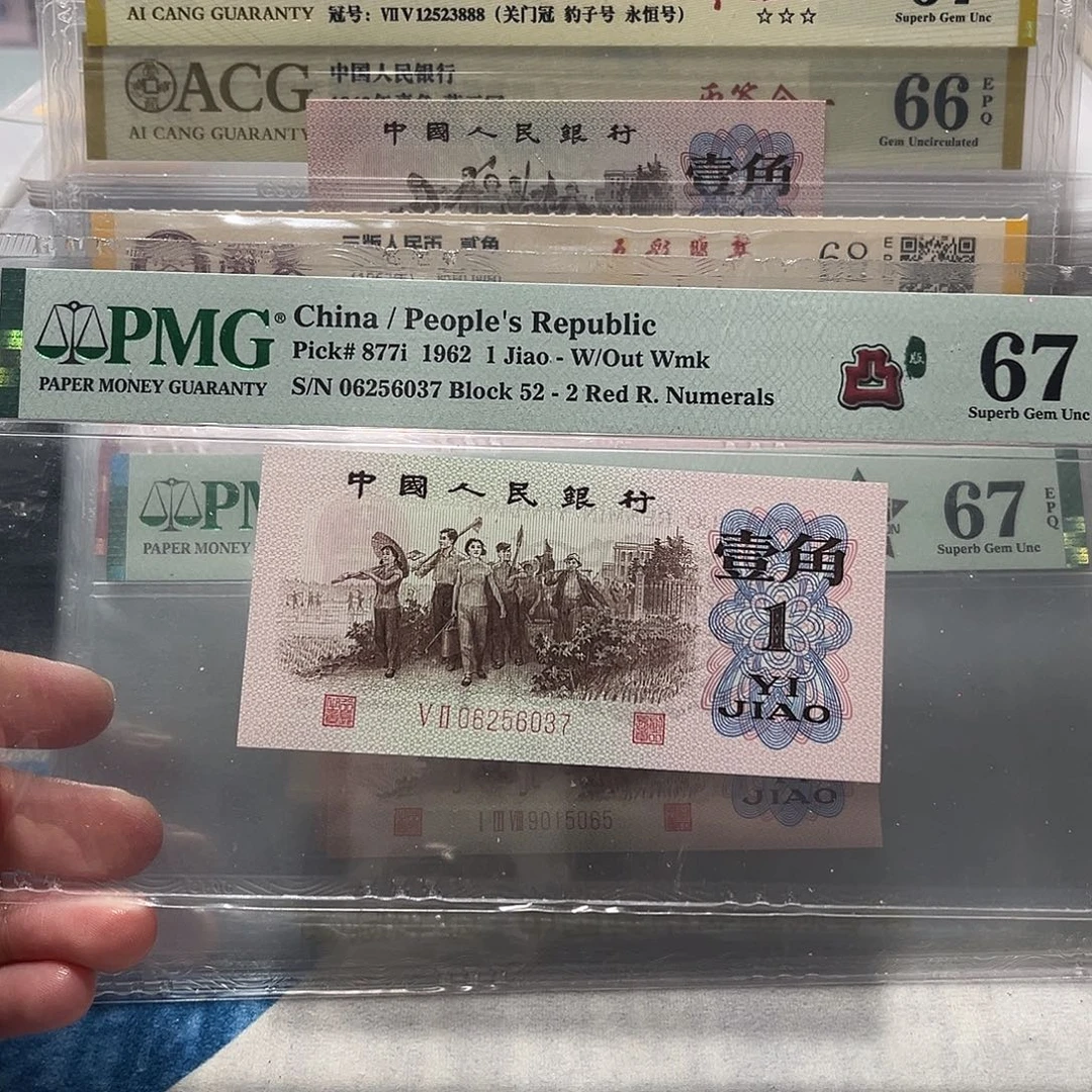 06256037。。。。。。。。。。。。