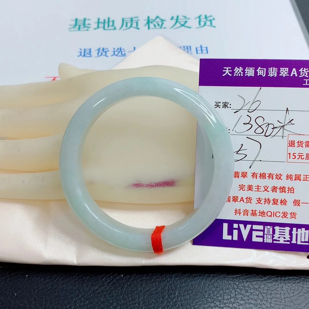 翡翠手镯未镶嵌广*天然翡翠26