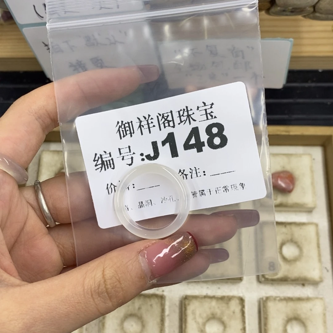 合金硅化珊瑚戒指星*～